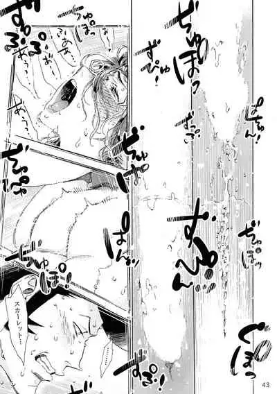 [Buchimake Matsuri (Mizubuchi Maki)] VIP Room e Youkoso! - Welcome to VIP-room! (Space Dandy) [2019-09-07]