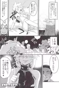(COMITIA102) [Tamago no Kara (Various)] Toaru Hourou Seinen no Houtou na Nichijou