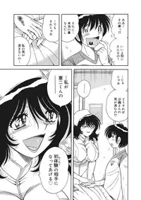 WEB Bazooka Vol.25