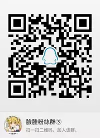 (C93) [HARUSAME-SOUP (Atutoku)] Kamikaze-chan wa Osewa Shitai (Kantai Collection -KanColle-) [Chinese] [脸肿汉化组]