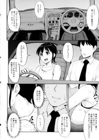 (C93) [MillionLove (Yayo)] Shirihime Shuu (THE iDOLM@STER, Kantai Collection -KanColle-)