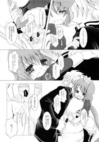 (C77) [Junginboshi (Takashina Asahi)] Nec possum tecum vivere, Nec sine te. (7th Dragon)