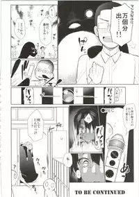 [Giuniuya (Giuniu)] UMAreport omnibus [2016-08-28]