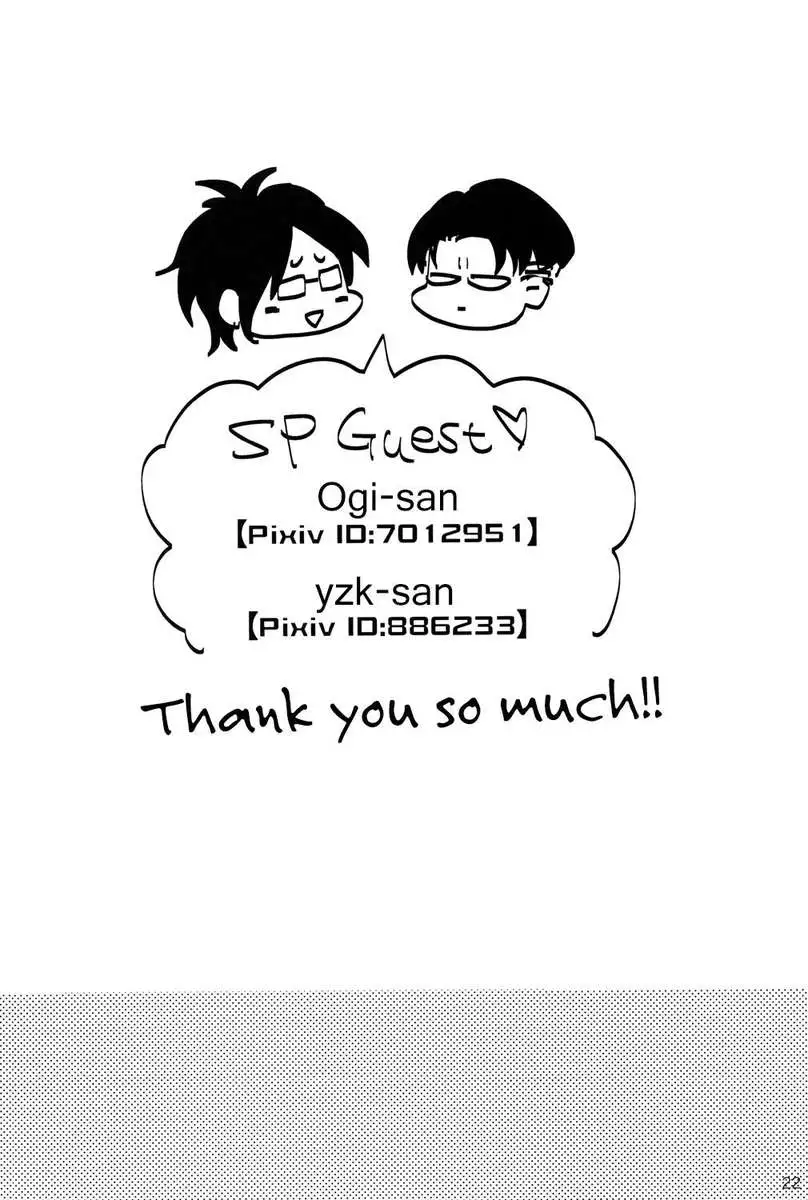 Megane to Hirahira