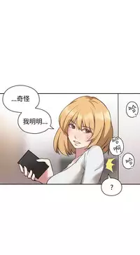 老师,好久不见 [女教师] 01-14话