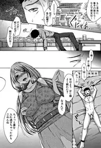 [Tukisiro Saya] Tsuma-tachi no Sukebe Doki