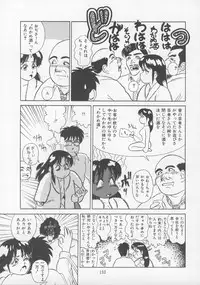 (C43) [P Shoukai (Various)] Charging P13