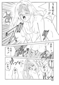 [Takanabe Chitose] Yokubou dake ga Ai wo Korosu