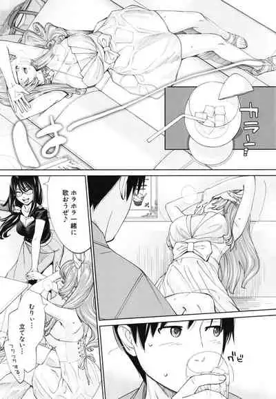Chitose