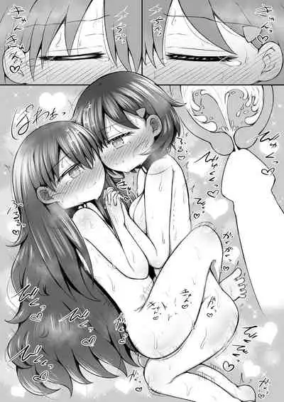 SekuShura Game: Kouhen