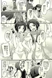 (Hyattou Ryouran ~Kimi no Heart o Shirahadori~) [GOOD ANIMALS (Inukai)] Kane-san ga Kaze Hiita (Touken Ranbu)