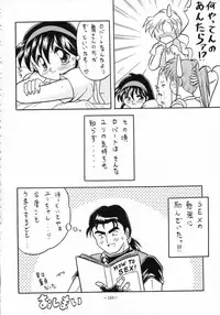 [METAL (Various)] MODEL SPECIAL 3 (Various)