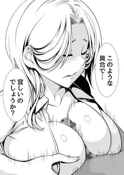 [Kanatayama] Joshi ○-sei no paizuri