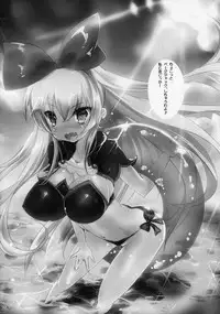 (C84) [megalodon (Mezashi Gohan)] Tengu-san to 101 (Touhou Project)