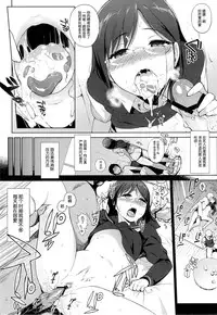 (C84) [NANIMOSHINAI (Sasamori Tomoe)] Judgement Trap (Toaru Majutsu no Index) [Chinese] [瓜皮汉化]