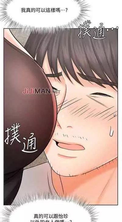 【周一连载】业绩女王(作者:洗髮精&耀安) 第1~39话