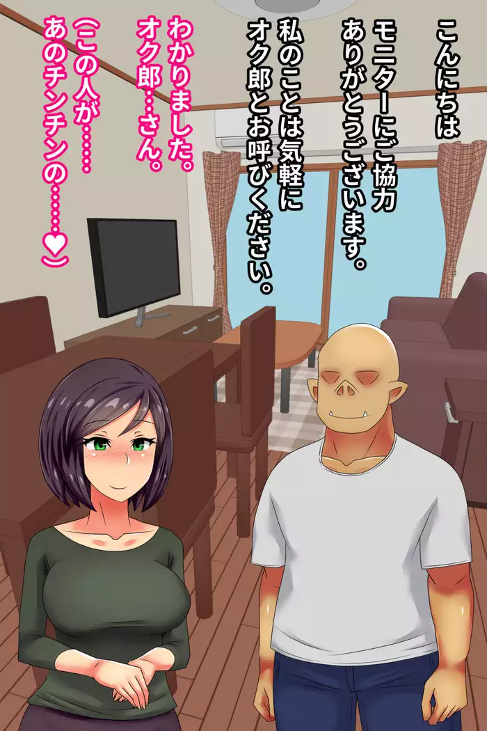 Hitodzuma o Dirudo de Onanii Chuudoku ni Shite Kara, go Jiman no Nama Dirudo de Netoru Ooku no Dirudo-ya.