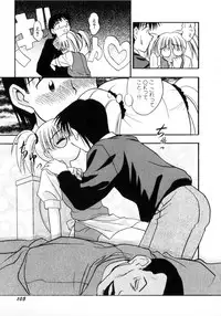 [Ie-i Tomii] Ojoujiru Hamitsu no Aji