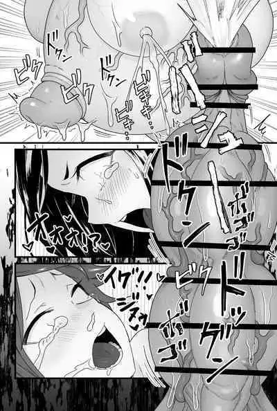 わるいスライムじゃないよ?