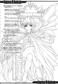 (C71) [ERECT TOUCH (Erect Sawaru)] Empress of Nosferatu (Mahou Sensei Negima!)