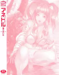 [Maimu Maimu] AneDol ~Onee-chan wa Idol~ Ch. 1-2 [English] [KirbyDances-yobi00] [Decensored]