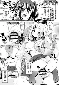 [Marui Maru] Shita no Okuchi de Chu Chu Shiyo