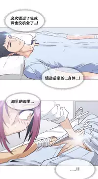 HouseHold Affairs 【卞赤鲤个人汉化】1~35话(持续更新中)