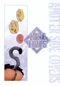 [Kajiyama Hiroshi] Inma no Ryouiki