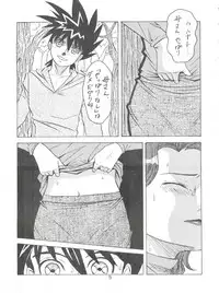 (C79) [COMPLEX (Dynamite Kantou)] D.Q. Bomb Vol. 16 (Future GPX Cyber Formula)