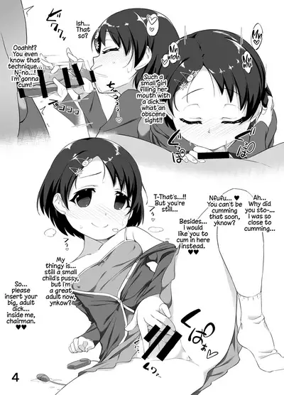 Chie-chan no Ecchi na Settai