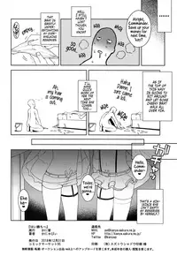 (C95) [Kaniya (Kanyapyi)] Namaiki na Hobby-chan ni Makeru Hazu ga Nai Hon | There's No Way I Would Lose To That Cheeky Hobby-chan: The Book (Azur Lane) [English] [Von]