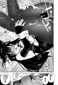 [Neet] Kano x2 Dere (COMIC X-EROS #37) [Chinese] [空気系☆漢化]