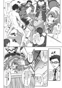 [Cyclone (Izumi, Reizei)] 840 -Color Classic Situation Note Extention- (Mahou Shoujo Lyrical Nanoha) [Digital]