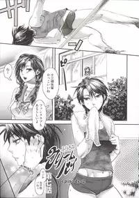 [Amatake Akewo] Chouki-sama no Ingyaku Yuugi