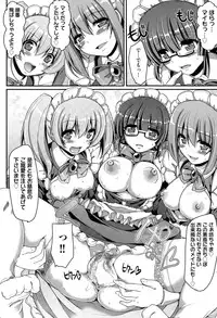 COMIC AUN 2015-07