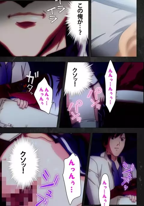 Saishuu Chikan Densha Rail-3 Complete Ban