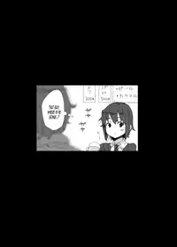 [Sukoyaka Collagen (Collagen)] Shimakaze-kun ga Dekiru Made | Until Shimakaze-kun Becomes Complete (Kantai Collection -KanColle-) [English] [B.E.C. Scans] [Digital]