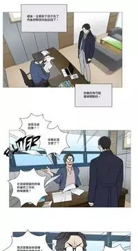 [The Jinshan] Sadistic Beauty | 虐美人 Ch.1-49[Chinese] [17+沒有漢化]