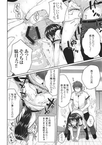 [Kotoshiki (Mukoujima Tenro)] Maji de Watashi o Choukyou Shinasai (Maji de Watashi ni Koi Shinasai!)