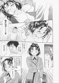 [Nikaidou Mitsuki] Hana no You ni Tori no You ni