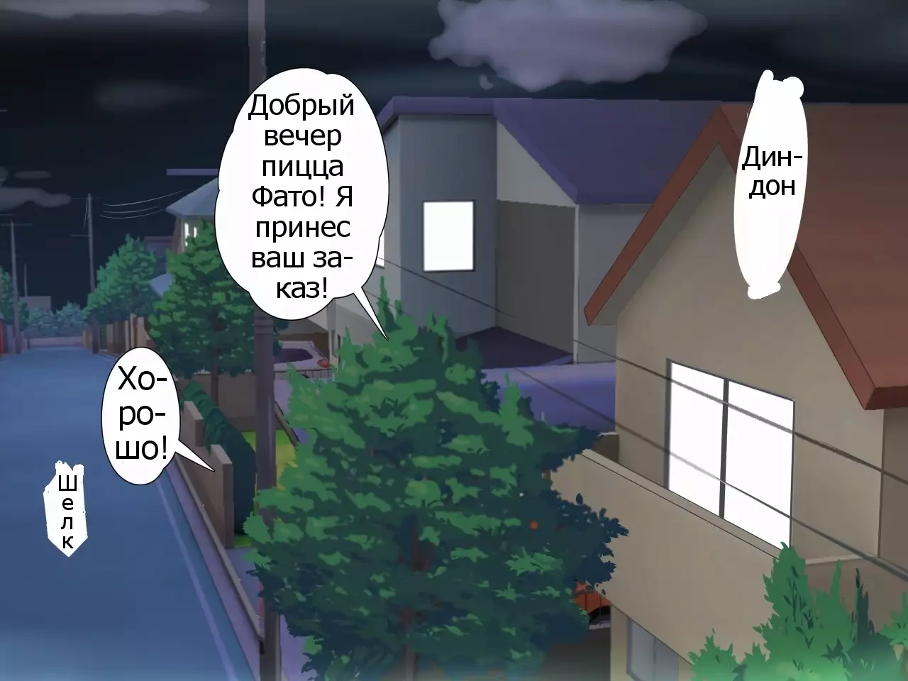 Oya ga Rusu na node Zenra de Hame Hazushichai Mashita!!