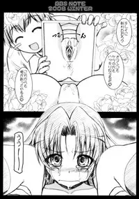 (C75) [LUCKY CLUB (Kousaka Jun)] BBS Note 2008 Winter (Toradora!) [Decensored]