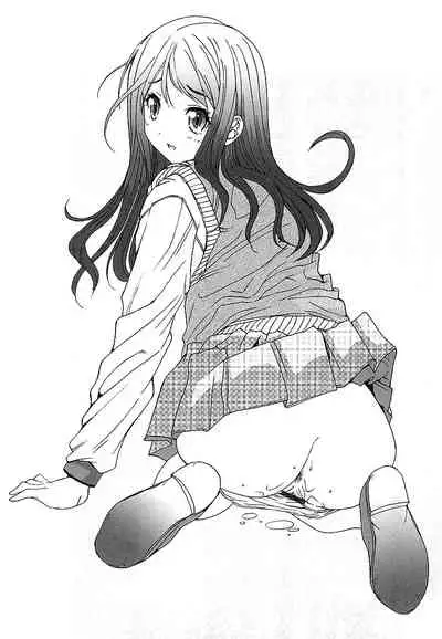 Anata ni dake, Chitsunai Shasei Kyoka