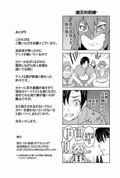 [H.H (Shiroi Kuroneko)] Mahouka Koukou no Retsujousei Raihousha (Mahouka Koukou no Rettousei) [Chinese] [不咕鸟汉化组]