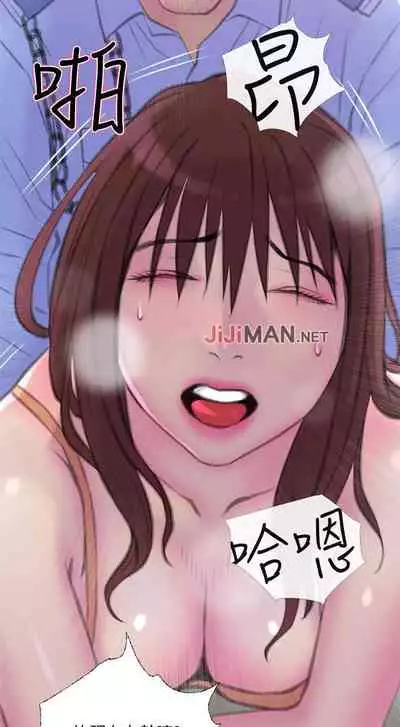 【周五连载】主妇危机（作者：查爾斯&漢水） 第1~35话