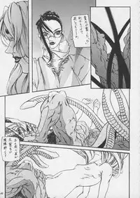 [Metal] Misty Moon Metropolis XI