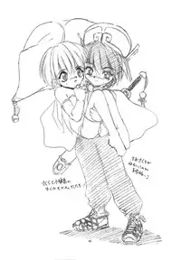 (C59) [RoriE-Do (Saeki Takao)] WIZ YOU (Pretty Sammy)