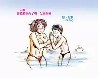 [pink-noise (Mizuiro Megane)] Mama Shot-ime - Manatsu no Pool Hen [Chinese] [名潴學園] [Digital]