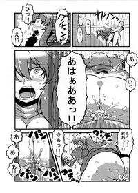 (C80) [Circle Nuruma-ya (Tsuki Wani)] Hijirin Yume Mousou (Touhou Project)