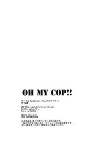 (Splash!) [PureSlider (Matsuo)] OH MY COP!! (Free!) [English] [Ikemen Scans]